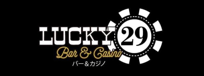 LUCKY 29（ラッキーニック）